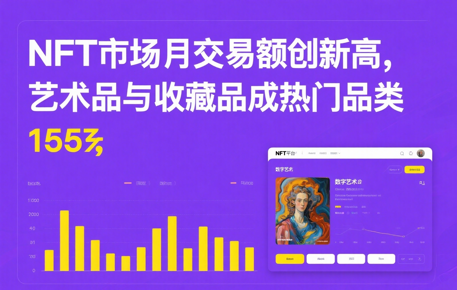 Cake币价格波动真相：稳定币定位背后的风险与市场现实