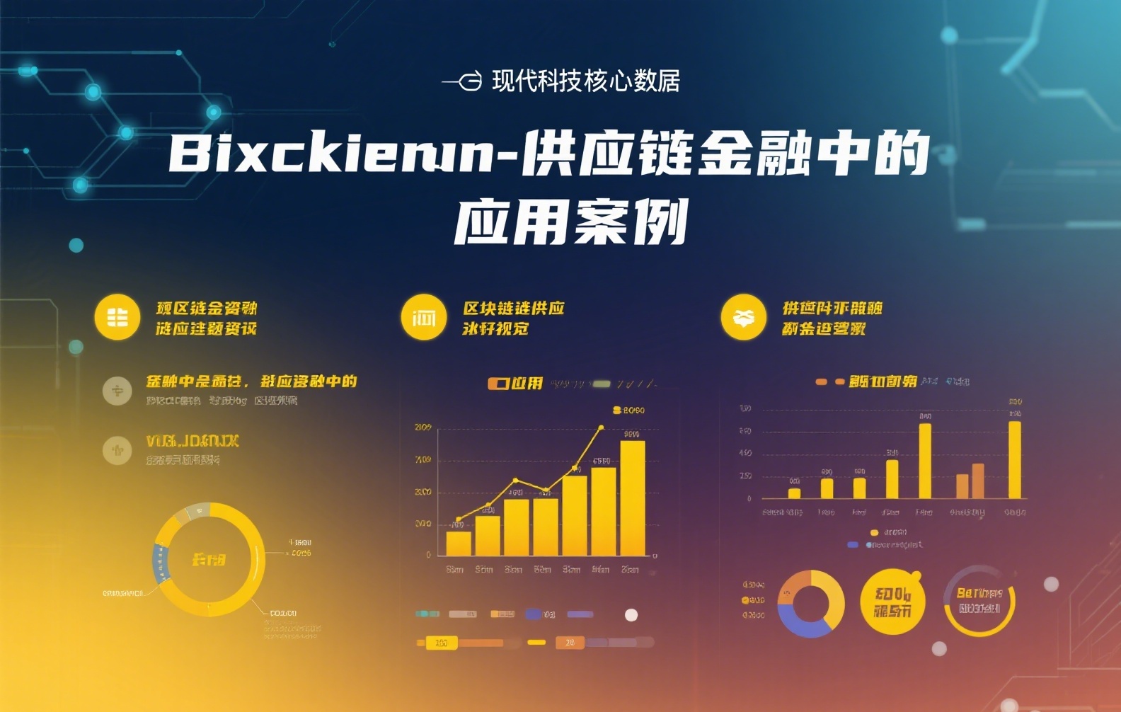 USDC是否获官方认可？安全提现USDC到银行卡的最全操作指南