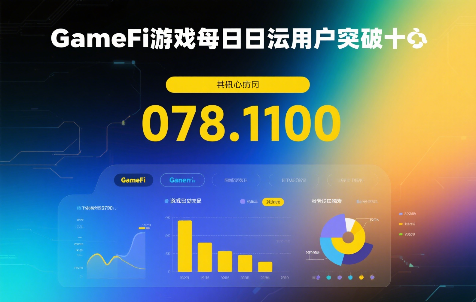 USD稳定币日报：市场流动性新趋势与监管动态全景解读
